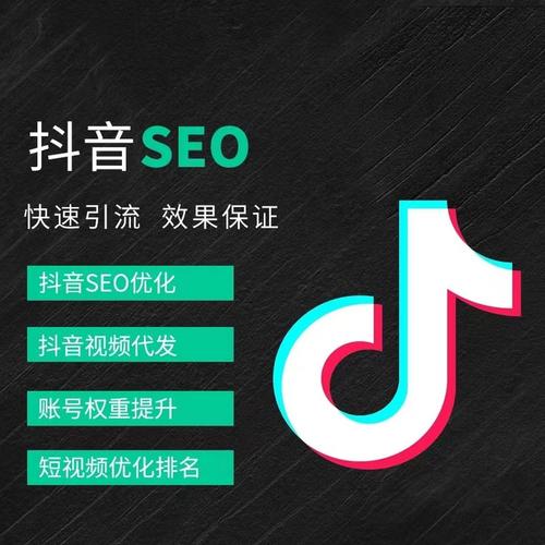 平凉抖音广告